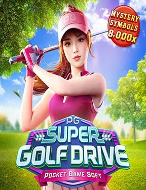 รับโบนัสเครดิตฟรีเกมสล็อตจากค่าย Pragmatic Play